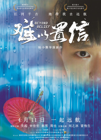 欧美一级特黄高清视频